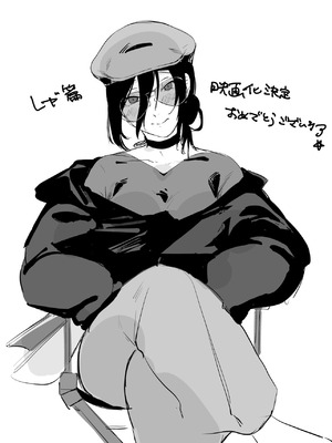 (C104) [OnikuShop (おにくや)] キミは永遠の江ノ島 (チェンソーマン)｜你是我永恒的江之岛 [暴碧汉化组]_30