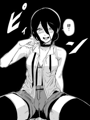 (C104) [OnikuShop (おにくや)] キミは永遠の江ノ島 (チェンソーマン)｜你是我永恒的江之岛 [暴碧汉化组]_34