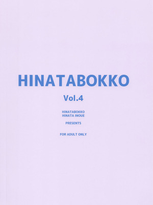 (C106) [ひなたぼっこ (いのうえひなた)] HINATABOKKO Vol.4 (学園アイドルマスター) [神人汉化组]_18