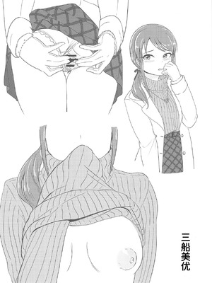 (歌姫庭園18) [六月の冷蔵庫 (うしもち)] お願い!ルーキートレーナー (アイドルマスター シンデレラガールズ)｜拜托了！新手训练员 [中国翻訳]_21