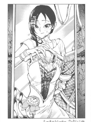 (歌姫庭園18) [六月の冷蔵庫 (うしもち)] お願い!ルーキートレーナー (アイドルマスター シンデレラガールズ)｜拜托了！新手训练员 [中国翻訳]_24