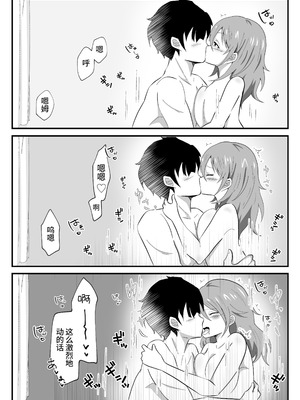 [まる桃] TSした陽キャが同クラ男子のちんぽを狙う話｜性转的阳角对同班男生的肉棒发起进攻的故事 [星の欠片]_27