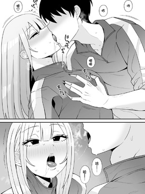 [もにもにも] 都合のいい幼馴染と [中国翻訳]_04