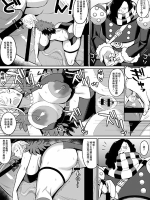 [ハミルタン] 泥棒猫vs巨人漫画 (ワンピース) [中国翻訳]_5