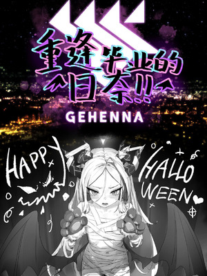 [일요월@ilyowal] 졸업한 학생들을 만났다! (히나편) ｜ 重逢毕业的日奈 [中国翻訳]