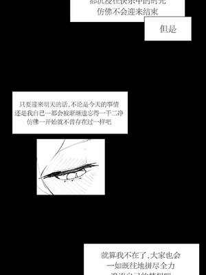 [일요월@ilyowal] 졸업한 학생들을 만났다! (히나편) ｜ 重逢毕业的日奈 [中国翻訳]_03
