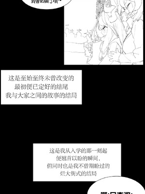 [일요월@ilyowal] 졸업한 학생들을 만났다! (히나편) ｜ 重逢毕业的日奈 [中国翻訳]_04