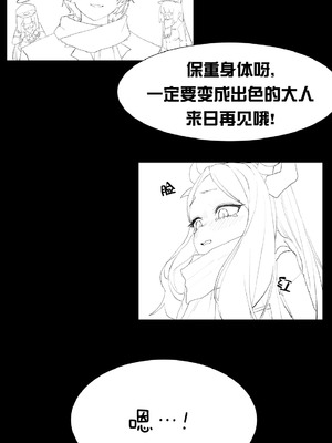 [일요월@ilyowal] 졸업한 학생들을 만났다! (히나편) ｜ 重逢毕业的日奈 [中国翻訳]_05