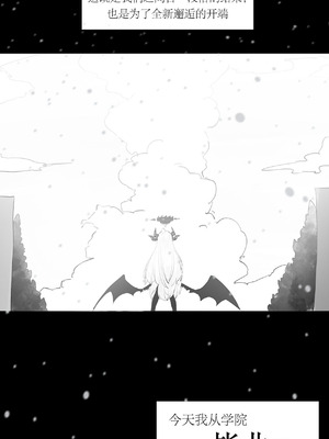 [일요월@ilyowal] 졸업한 학생들을 만났다! (히나편) ｜ 重逢毕业的日奈 [中国翻訳]_06