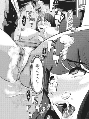 Webコミックトウテツ Vol.1_035