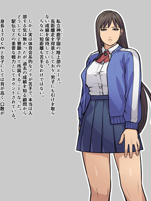 [THE HYPERMAN] ぜんぶ悪霊のせいだ！_002