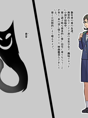 [THE HYPERMAN] ぜんぶ悪霊のせいだ！_003