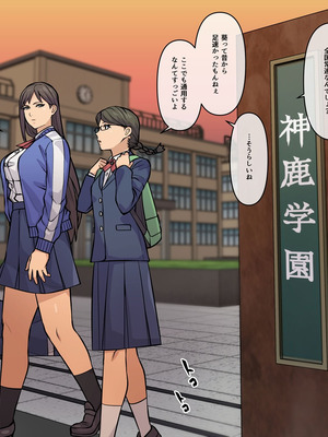 [THE HYPERMAN] ぜんぶ悪霊のせいだ！_004