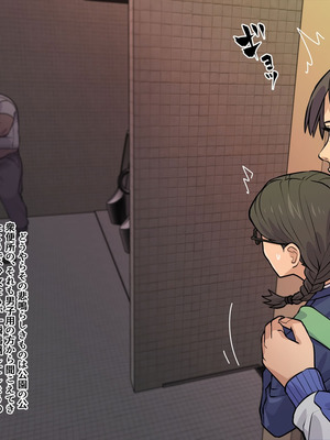 [THE HYPERMAN] ぜんぶ悪霊のせいだ！_006