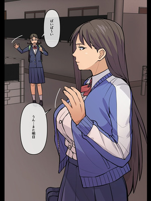 [THE HYPERMAN] ぜんぶ悪霊のせいだ！_013