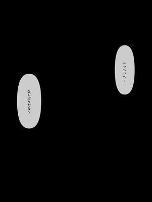 [THE HYPERMAN] ぜんぶ悪霊のせいだ！_019