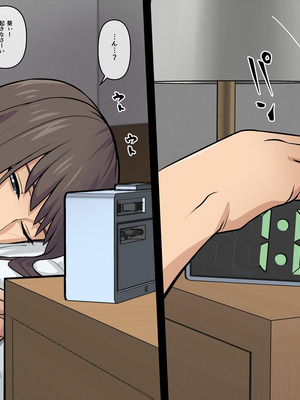 [THE HYPERMAN] ぜんぶ悪霊のせいだ！_068