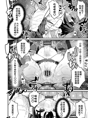 [八代涼] [発育ざかりの少女たち] [DL版] [GGCITY个人汉化]_148