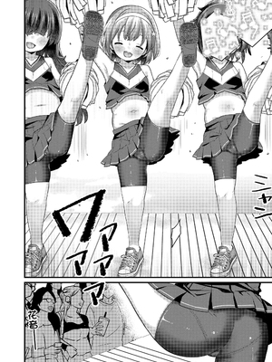 [八代涼] [発育ざかりの少女たち] [DL版] [GGCITY个人汉化]_042