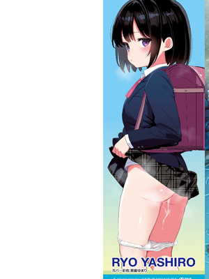 [八代涼] [発育ざかりの少女たち] [DL版] [GGCITY个人汉化]_002