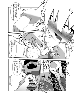 [とんとろ亭 (ブタ男)] 今日は、委員長と野良犬を交尾させました。_11