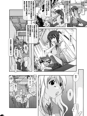 [PLECO (チキコ)] 「獣姦★オークションDLプレミアム版」 (けいおん!) [DL版]_P10