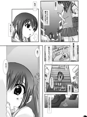 [PLECO (チキコ)] 「獣姦★オークションDLプレミアム版」 (けいおん!) [DL版]_P05