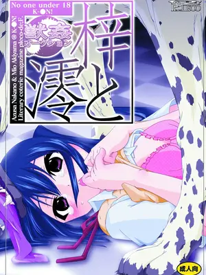 [PLECO (チキコ)] 「獣姦★オークションDLプレミアム版」 (けいおん!) [DL版]