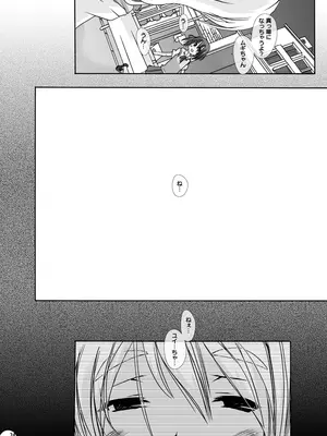 [PLECO (チキコ)] 「獣姦★オークションDLプレミアム版」 (けいおん!) [DL版]_P24