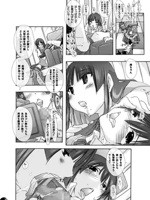 [PLECO (チキコ)] 「獣姦★オークションDLプレミアム版」 (けいおん!) [DL版]_P20