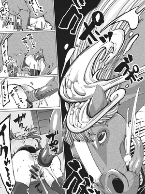 [チキコ] 獣姦☆オタサーの姫潰し! (獣DIRECT) [DL版]_19