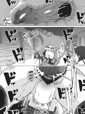 [チキコ] 獣姦☆オタサーの姫潰し! (獣DIRECT) [DL版]_16