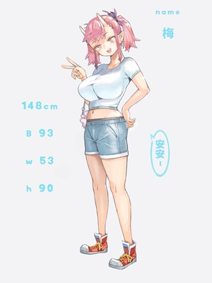 [ナイーブタ (西義之)] メスガ○使い魔ちゃん発育中！｜雌小鬼使魔發育中！ [中文] [ペンギン堂]_003