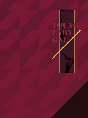 [ウニトシキ] まったくイチャラブする気のない巨乳令嬢ギャルに肉ディルド扱いされている俺の話｜完全没有卿卿我我的想法的巨乳千金辣妹把我当成假阳具肆意使用的故事 [白杨汉化组]_40