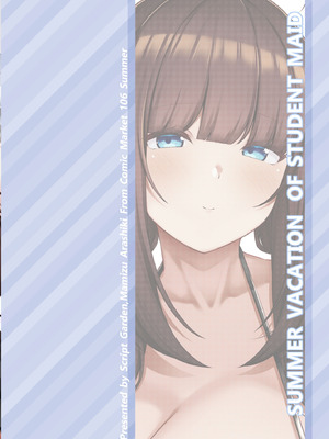 [Script Garden (嵐木まみず)] 教え子メイドの真夏事情♡ [DL版]_28