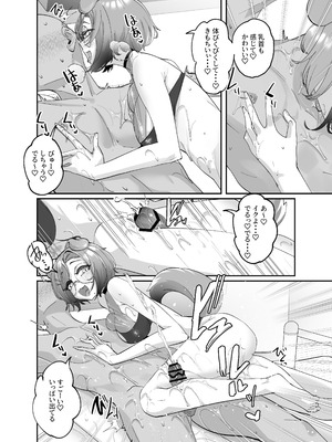 [ななんと (↑野介)] けもりふのえっちな妄想えっち漫画_25