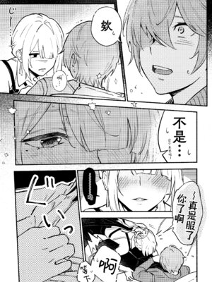 (C106) [シロの家 (よちき)] イヴリンさんの裸が見たい本 (ゼンレスゾーンゼロ)｜想要欣赏伊芙琳玉体的本。 [欶澜汉化组]_05