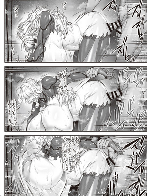 [こちょこちょ高校 (梵典)] 神楽家の落日 乳辱の檻 〜人妻捜査官・アツコ〜外伝 [DL版] [巨乳星人個人漢化]_15