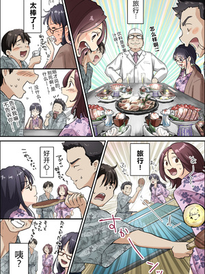 [たことかいと] 青が溶ける [AI中国翻訳]_018