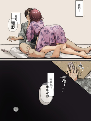 [たことかいと] 青が溶ける [AI中国翻訳]_023