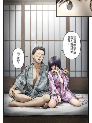 [たことかいと] 青が溶ける [AI中国翻訳]_025