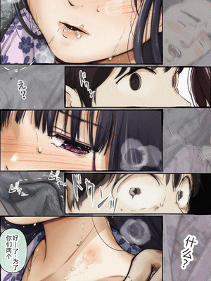 [たことかいと] 青が溶ける [AI中国翻訳]_026