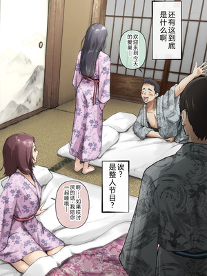 [たことかいと] 青が溶ける [AI中国翻訳]_028