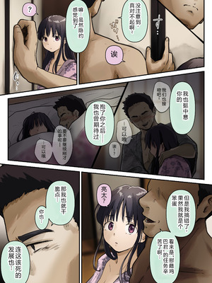 [たことかいと] 青が溶ける [AI中国翻訳]_080