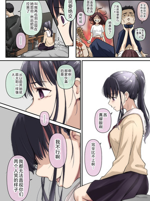 [たことかいと] 青が溶ける [AI中国翻訳]_115