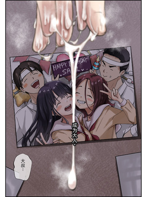 [たことかいと] 青が溶ける [AI中国翻訳]_120