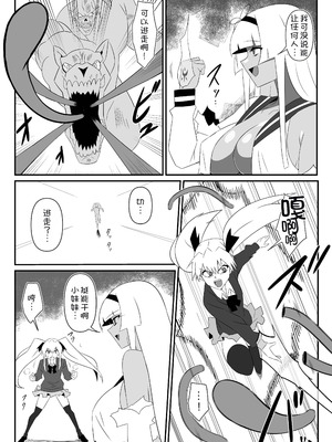 [サークル影武者 (影武者)] ゾンビハーレムライフ～抗体持ちの俺と爆乳ゾンビ～ 9 [甜族星人x我不看本子汉化]_32