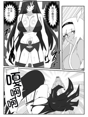 [サークル影武者 (影武者)] ゾンビハーレムライフ～抗体持ちの俺と爆乳ゾンビ～ 9 [甜族星人x我不看本子汉化]_45