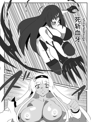 [サークル影武者 (影武者)] ゾンビハーレムライフ～抗体持ちの俺と爆乳ゾンビ～ 9 [甜族星人x我不看本子汉化]_46