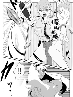 [サークル影武者 (影武者)] ゾンビハーレムライフ～抗体持ちの俺と爆乳ゾンビ～ 9 [甜族星人x我不看本子汉化]_52